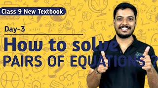 HOW TO SOLVE PAIRS OF EQUATIONS  Class 9 Maths Chapter 1 Pairs of Equations [upl. by Patton194]