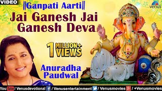 Shri Ganesh Aarti  Jai Ganesh Deva  Anuradha Paudwal की शांतिदायक आवाज़  Ganapati Bappa Bhajan [upl. by Yltneb940]