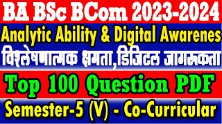 Analytic Ability amp Digital Awareness Important Question ba bsc 5th semester cocurricular 20232024 [upl. by Amo]