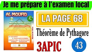 Al Moufid en mathématiques 3Ac La page 68 Théorème de Pythagore Exercice 43 JE ME PRÉPARE À LEXAMEN [upl. by Ainet]