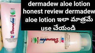 dermadew aloe lotion honest reviewdermadew aloe lotion reviewdermadew aloe lotion friendly [upl. by Farl]