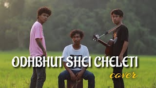 Odhbhut Shei Cheleti cover [upl. by Tomkin]