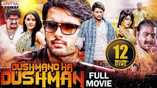 Atharvaa and Hansika Motwanis Movie 100  South Hindi Dubbed Movie 2023 [upl. by Relyt]