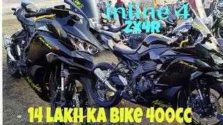 Sunday hyper ride inline 4 ZX4R 14 lakh ka bike 400cczx4rzx10r ducatiz900 youtube video [upl. by Aihtenyc200]