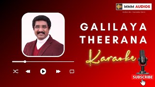 Galilaya Theerana Karaoke  MmmAudios ViralSongs christiansongs Hitsongs [upl. by Azilem]