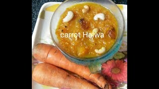 Carrot halwa with milk  carrot halwa thayariin telugu [upl. by Eeliak]