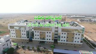 KIMS  Saveera Hospital Anantapur  AD [upl. by Maltz]