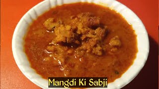 Mangodi ki sabji kaise banayi jati hai  mangodi ki sabji  badi ki sabji  moong dal badi sabji [upl. by Avlem204]