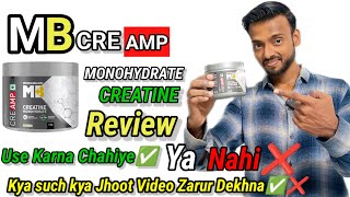 MB cre amp monohydrate creatine reviewMb creatine reviewmuscleblaze creatinebest creatinereview [upl. by Cirad]