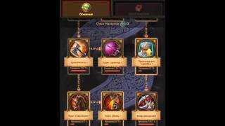 Vikings war of clan обзор игры [upl. by Enirahtak535]