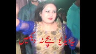 Mehak Malik Methon So Chawa Laye Phul Main Nai Trory New Latest Mujra [upl. by Mitzie580]