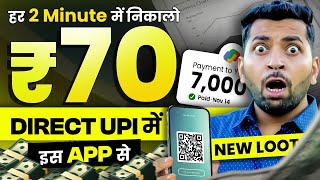 Online Earning App Without Investment  Money Earning App  Best Earning App 2023  New Earning App [upl. by Suilienroc]