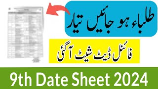 9th Class Date Sheet 2024  9th Class Board Exam 2024  Date Sheet 9th Class 2024 [upl. by Connie493]