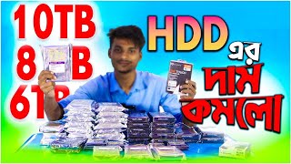 Hard Disk Price in Bangladesh 2023  Toshiba WD Seagate  500gb1TB2TB3TB4TB6TB8TB Price [upl. by Epuladaugairam]