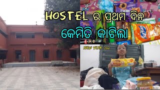 First day in my hostel 2023  Ravenshaw University [upl. by Harim]