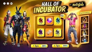 ALL RARE INCUBATOR RETURN 🔥 HALL OF INCUBATOR EVENT FREE FIRE IN TAMIL  FREE FIRE NEW EVENT TAMIL [upl. by Ecyor]