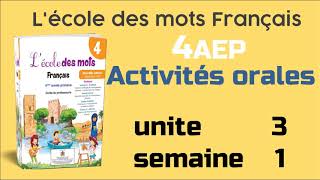 ​Activités orales Lécole des mots Français 4AEP ​Les loisirs unite 3 semaine 1 [upl. by Nonek]