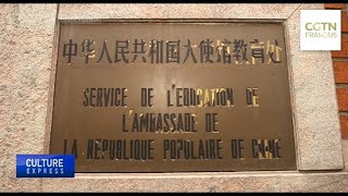 L’éducation  une base solide pour les échanges francochinois [upl. by Simetra]