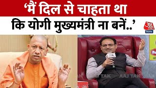 CM Yogi के सवाल पर बोले Vikas Divyakirti कहा योगी ने यूपी के लिए शानदार  UP Politics  BJP [upl. by Ubana]