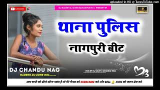 THANAPOLICEथानापुलिसOldNagpuriDjRemixSong2025DjudayNageshiyaSurraBalrampur [upl. by Mcgurn]