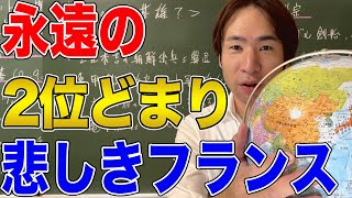 【ドイツの歴史】神聖ローマ帝国900年の歴史を一気に完全解説！！ [upl. by Shriner146]