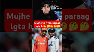 Shubham gill vs jaiswal funny cricket cricketplayer cricketlover indiancricketer indianmedia [upl. by Montagna]