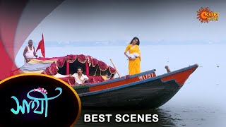 Saathi  Best Scene 20 Mar 2024  Full Ep FREE on SUN NXT  Sun Bangla [upl. by Fernando]