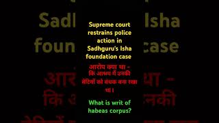 Habeas corpus indialegal judiciarymains [upl. by Assilam351]