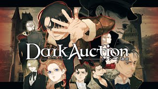 ダークオークション  ヒトラーの遺産  ティザームービー  Dark Auction Hitler’s Estate  Teaser Movie [upl. by Gunter]