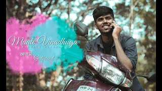 Agami Girlfriend  Maate Vinadhuga telegu song  Bengali Version  sayAn [upl. by Dulsea]