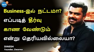 3 BUSINESS LOSS  கடன் எதுவும் என்னை நிறுத்தவில்லை  Dinesh  Josh Talks Tamil [upl. by Adnical]