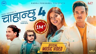 Chahanchhu 4  Pratap Das • Saroj Pokharel • Kamal Singh • Garima Sharma • New Nepali Song 2080 [upl. by Nidya]