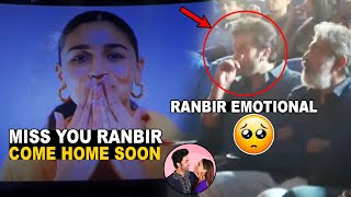 Ranbir Kapoor Got Too Emotional Over Watching Video of Alia Bhatt  Brahmasthra Promotions  AC [upl. by Drofliw]