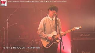 TRiFOLiUM『muffler girl』10MR北海道FINAL STAGE【優秀賞】 [upl. by Hnoj200]