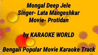 Mangal Deep Jele Karaoke Lata Mangeshkar 9126866203 [upl. by Anemaj]