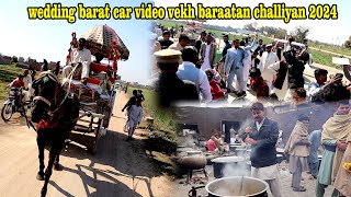 wedding barat car video vekh baraatan challiyan 2024  punjabi wedding baraat entry [upl. by Jolda]