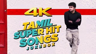 Tamil Super Hit Songs 4K  Back to Back 4K Video Songs  Rajini  Vijay  Surya  Vishal  Vikram [upl. by Winwaloe545]