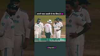 Virat on fire🔥 youtubeshorts ytshorts cricket reels shorts trendingshorts cricketlover [upl. by Branca924]