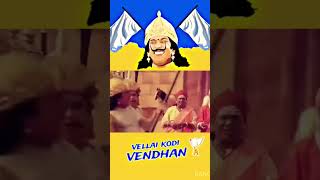 🏳🏳🏳🏳 pulikesi vadivelu vadivelucomedy mannan [upl. by Wilhelmina]