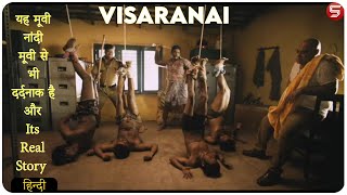 Visaranai Interrogation Tamil  2016  Explain In Hindi [upl. by Canter]