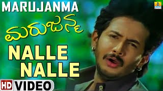 Nalle Nalle  Marujanma  Movie  Prem  Srimurali  Nag Kiran Dimple  Jhankar Music [upl. by Elletnuahc]