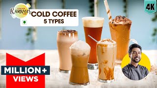 Cold Coffee Café style 5 type  कोल्ड कॉफ़ी 5 तरह से  Caramel Frappuccino iced Coffee  Chef Ranveer [upl. by Eiramyelhsa588]