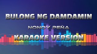 BULONG NG DAMDAMIN  KARAOKE VERSION  Nonoy Peña Version [upl. by Annahahs547]