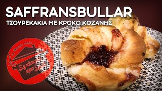 Saffransbullar  Τσουρεκάκια με κρόκο Κοζάνης [upl. by Cirad]