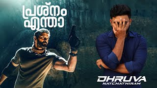 Dhruva Natchathiram Issues  Reeload Media [upl. by Alverta64]