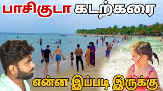 பாசிகுடா  Pk vlogs Tamil  batticaloa  Sri Lanka pkvlogstamil Pasikuda batticaloa srilanka [upl. by Eeralav]