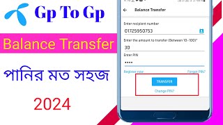 Gp To Gp Balance Transfer  How To Transfer Balance From Gp To Gp  Balance Transfer [upl. by Riada]