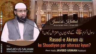 Jumuah Khutbah  Rasoole Akram sawke shadiyoñ par iteraaz kyun  Hafiz JAVEED USMAN Rabbani [upl. by Mickelson302]