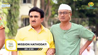 Ep 2199  Mission Hathoda  Taarak Mehta Ka Ooltah Chashmah  Full Episode  तारक मेहता [upl. by Nitsyrc]