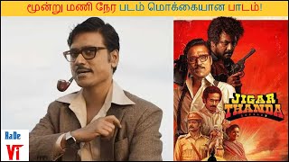 Jigarthanda Double X Review  Raghava Lawrence  SJ Suryah  Karthik Subbaraj  RaDeVi ReVieW [upl. by Leveridge]